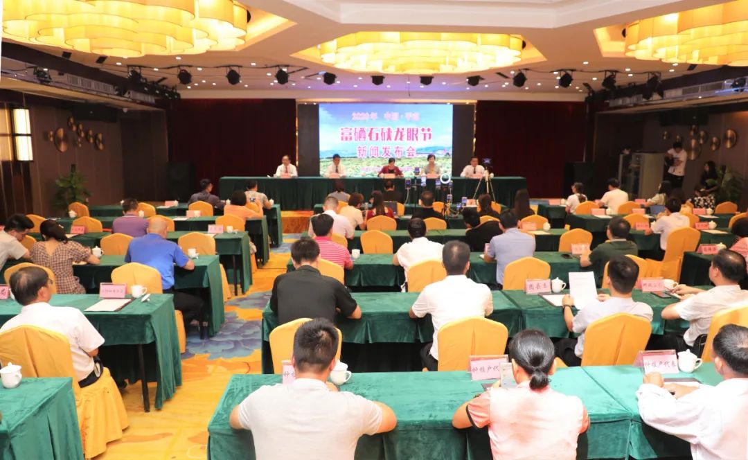 广西贵港富硒农产品展(广西贵港富硒土壤)-硒宝网