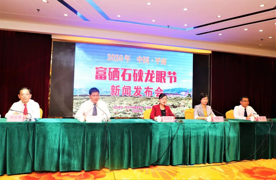 广西贵港富硒农产品展(广西贵港富硒土壤)-硒宝网