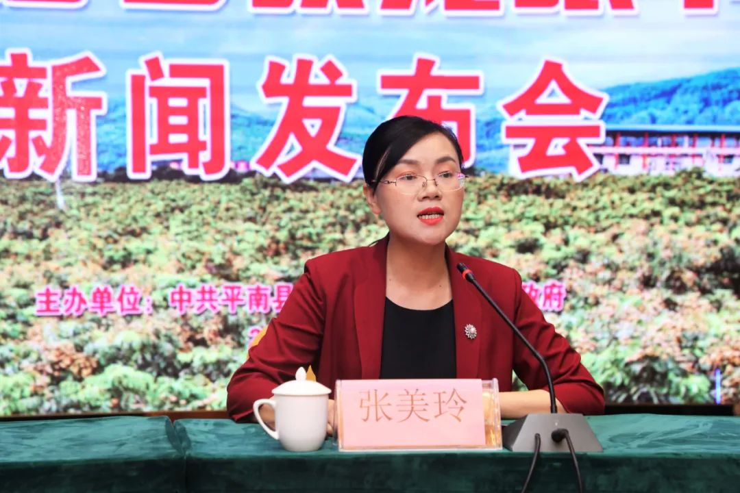 广西贵港富硒农产品展(广西贵港富硒土壤)-硒宝网