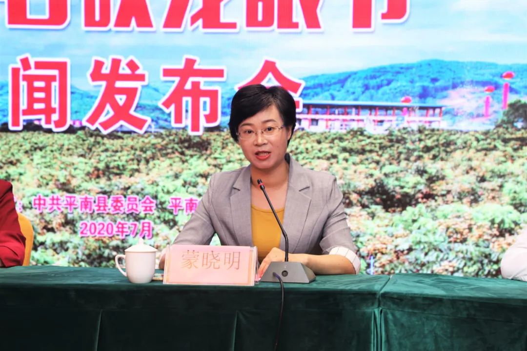 广西贵港富硒农产品展(广西贵港富硒土壤)-硒宝网