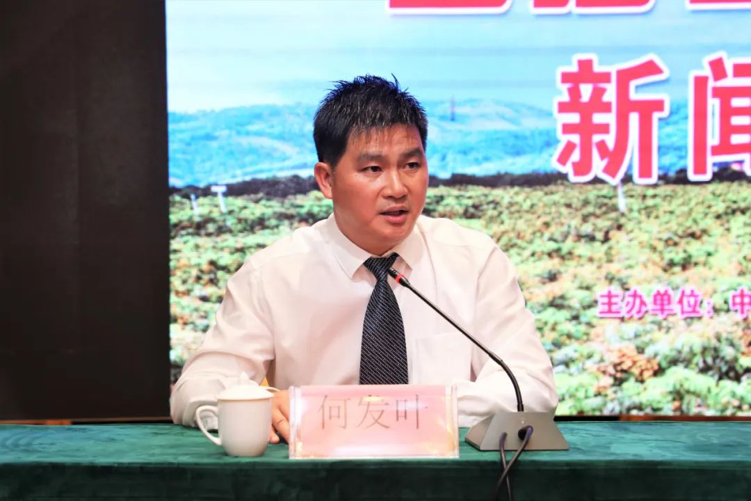 广西贵港富硒农产品展(广西贵港富硒土壤)-硒宝网