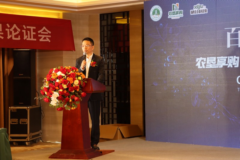 恩施市富硒产品有哪些（湖北恩施富硒农产品）-硒宝网