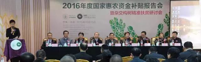 杂交构树是富硒产品吗（何为富硒产品）-硒宝网