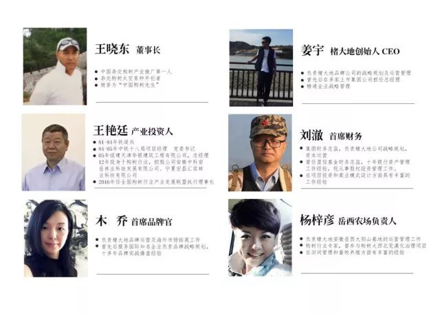 杂交构树是富硒产品吗（何为富硒产品）-硒宝网