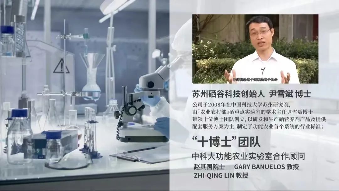 富硒农产品的保健功能（保健农富硒功能产品有哪些）-硒宝网