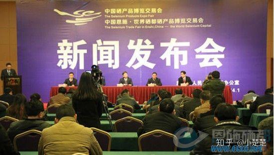 恩施市富硒产品有哪些(湖北恩施富硒产品有多少种)-硒宝网