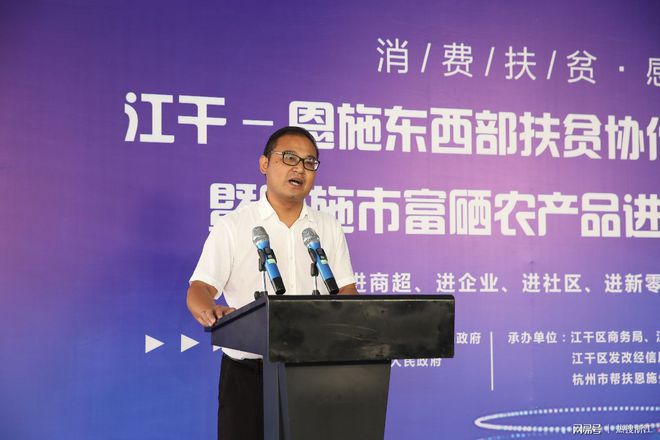 恩施市富硒产品有哪些(湖北恩施富硒产品有多少种)-硒宝网