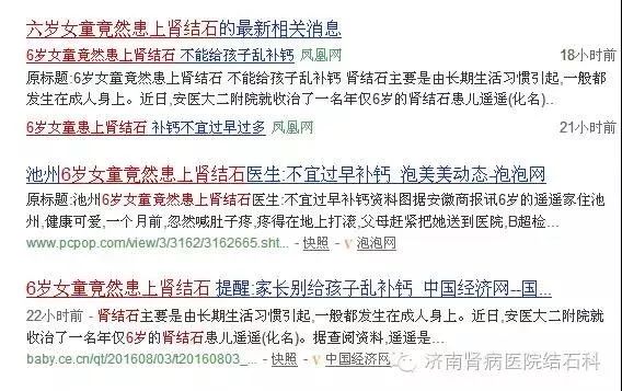 12岁男孩补钙吃什么钙片好（男孩子补钙吃多长时间最好）-硒宝网