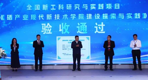 国家富硒产品质量中心（中国富硒食品）-硒宝网