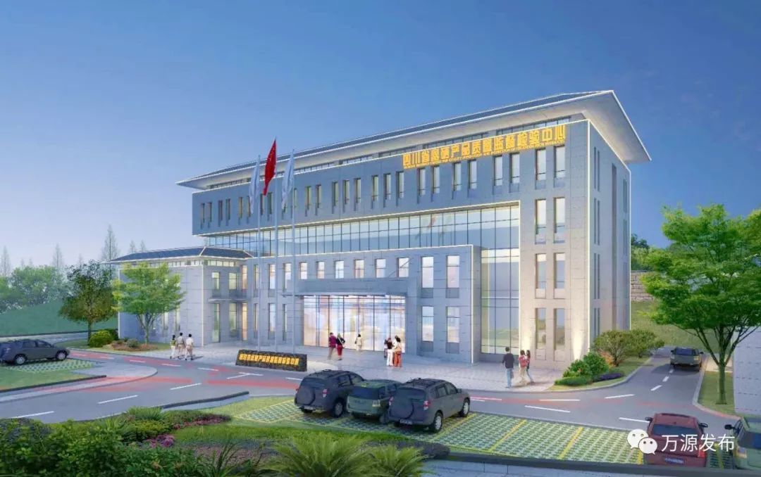 国家富硒产品质量中心(国家富硒认证)-硒宝网