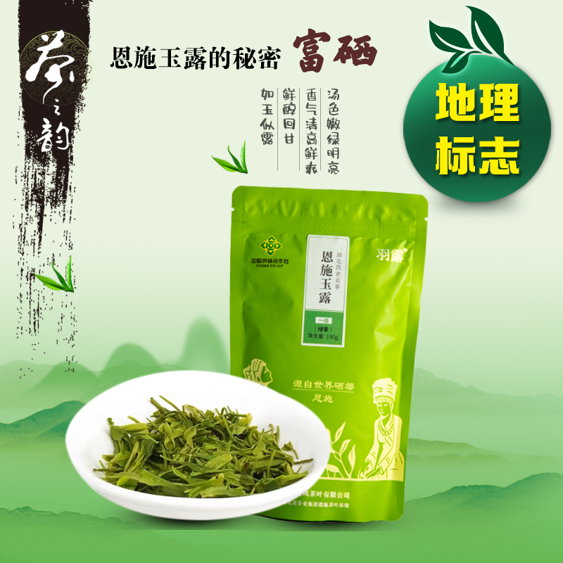 恩施富硒产品有几大类（恩施的富硒产品）-硒宝网