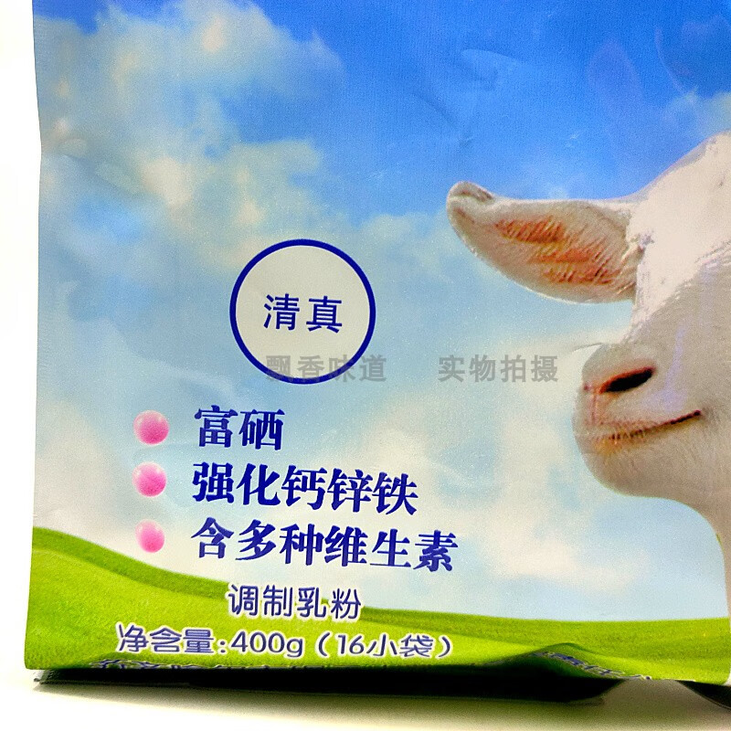 富硒产品的标准是多少（富硒标准gb）-硒宝网