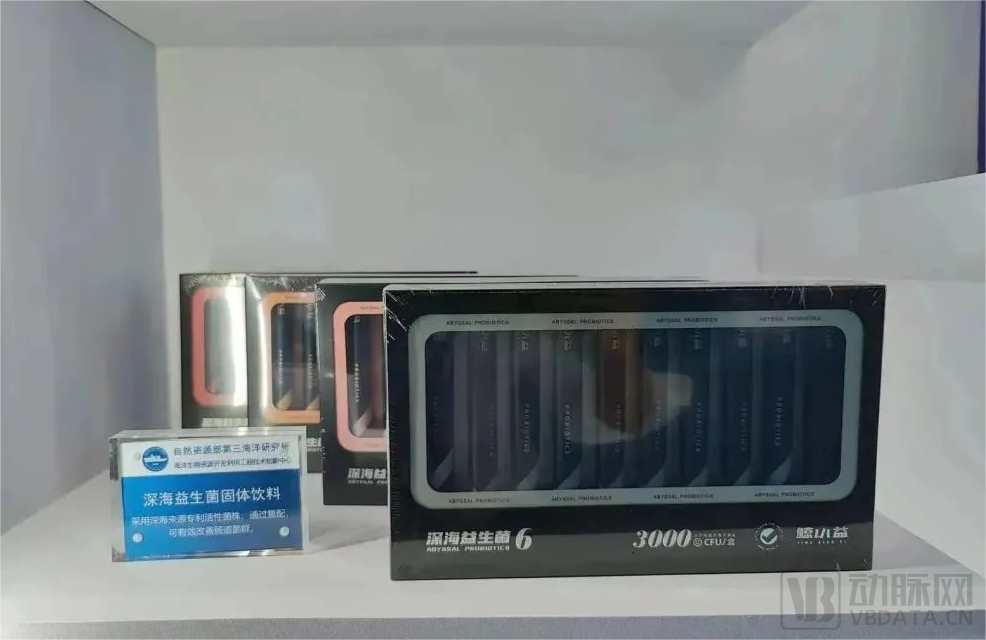 中科院研发的富硒产品（中科院富硒技术研究）-硒宝网