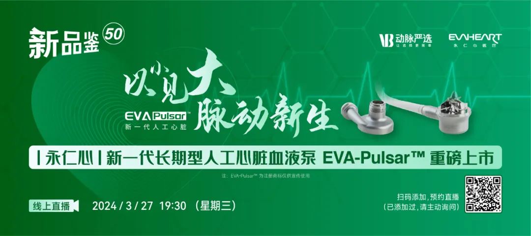 中科院研发的富硒产品（中科院富硒技术研究）-硒宝网