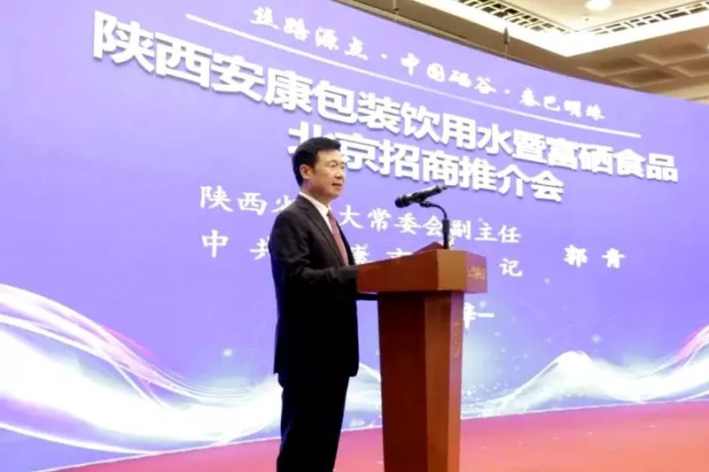 中科院研发的富硒产品(中科院研发富硒产品怎么样)-硒宝网