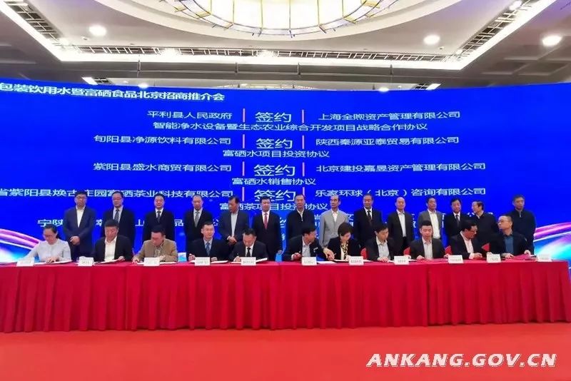 中科院研发的富硒产品(中科院研发富硒产品怎么样)-硒宝网