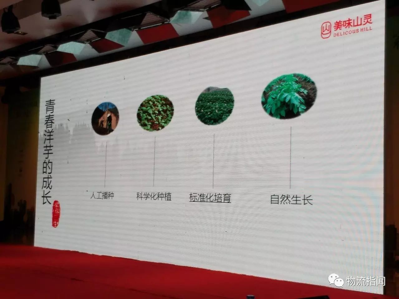 开个富硒产品店怎么样(富硒产品开发)-硒宝网