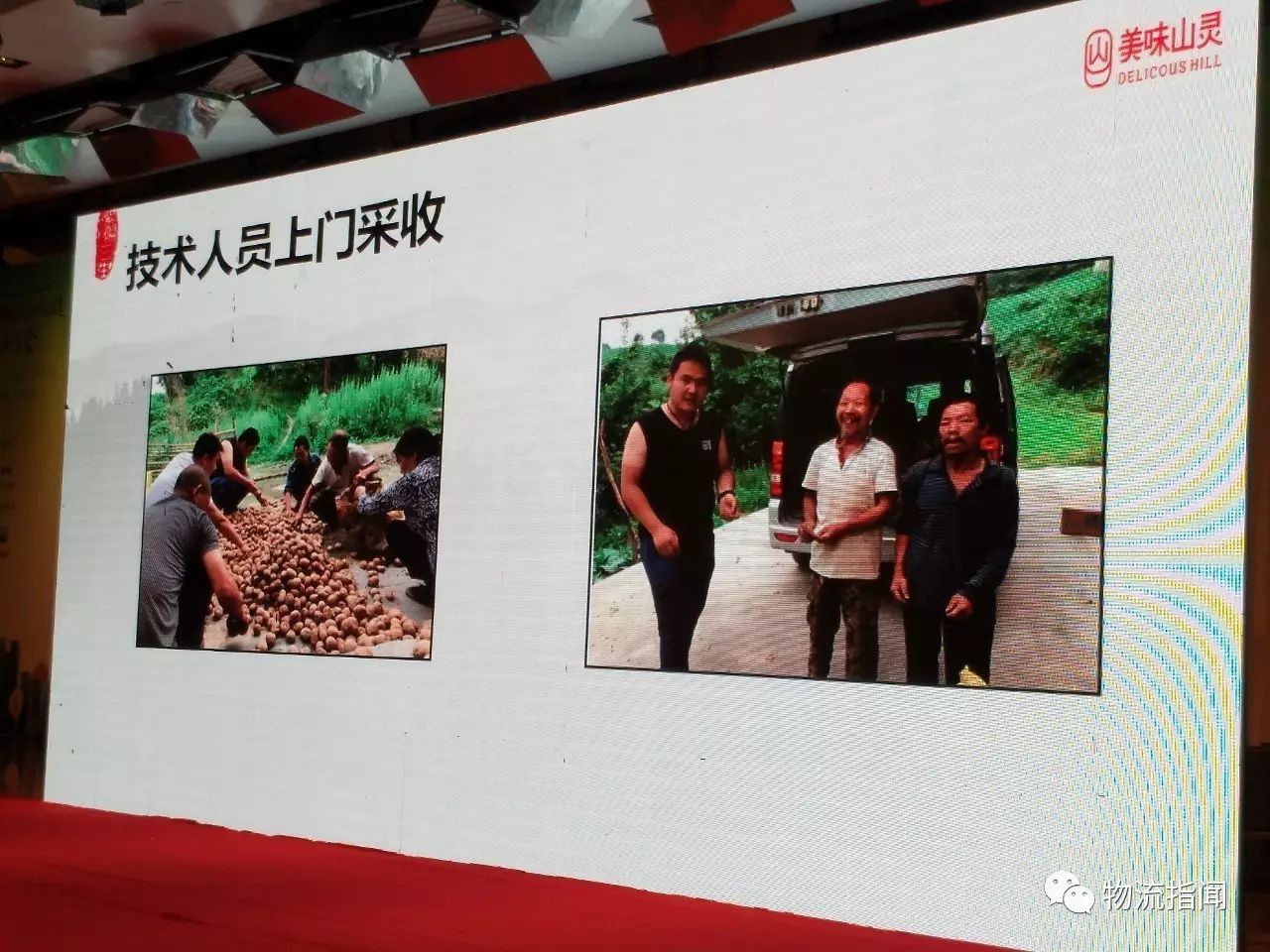 开个富硒产品店怎么样(富硒产品开发)-硒宝网