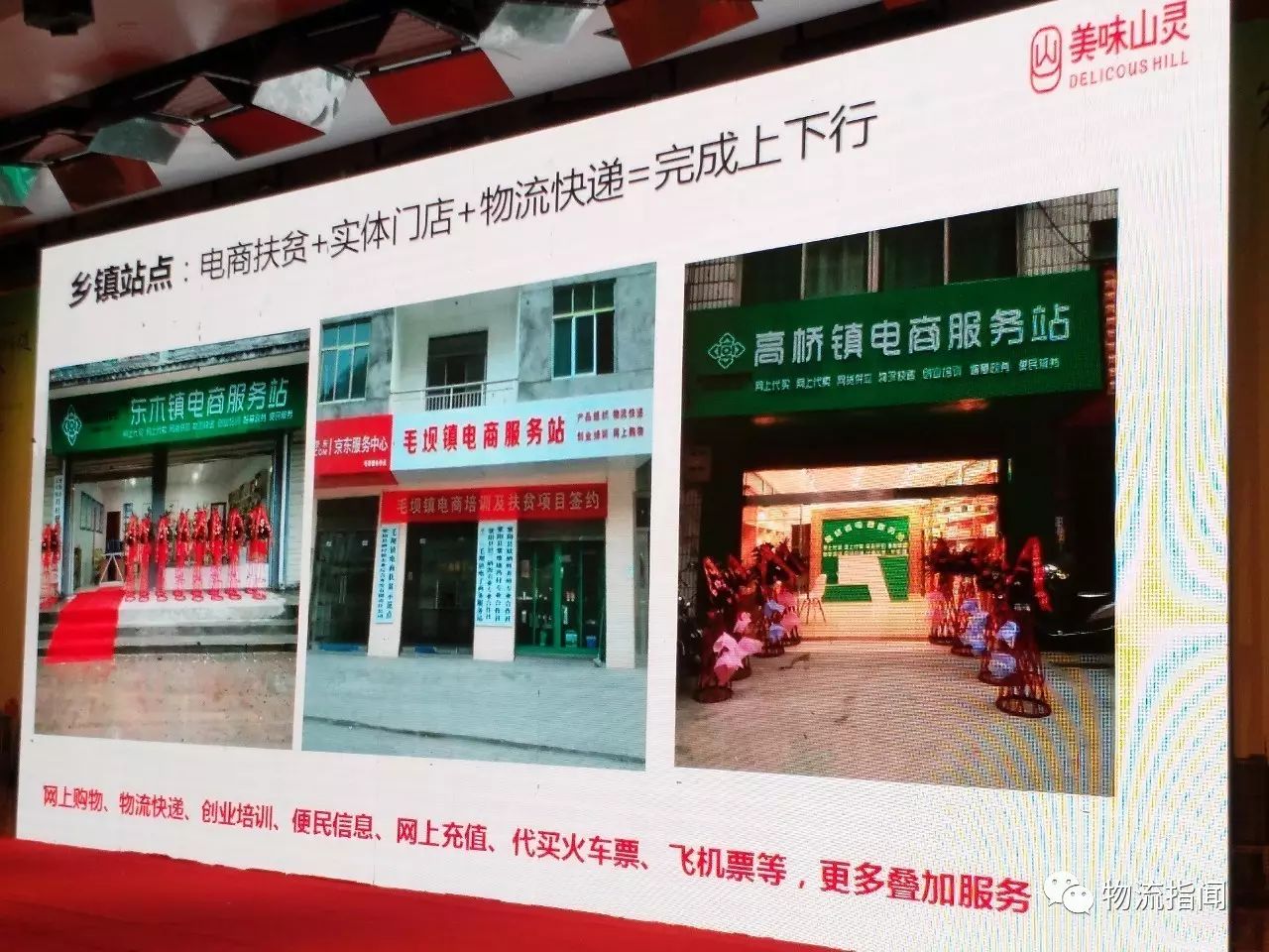 开个富硒产品店怎么样(富硒产品开发)-硒宝网