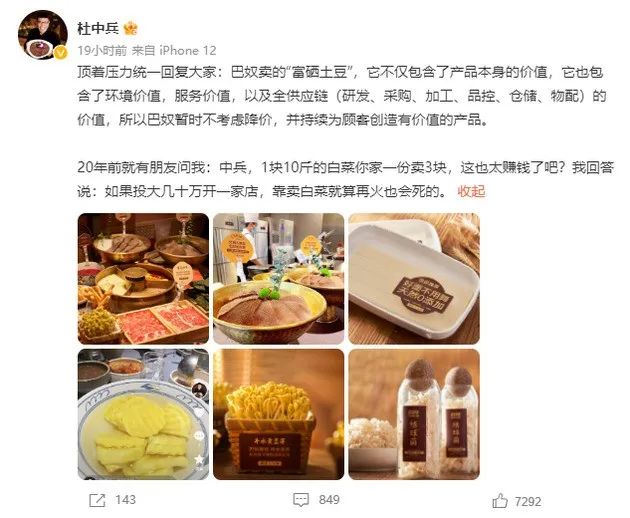 开个富硒产品店怎么样（富硒食品专营店）-硒宝网