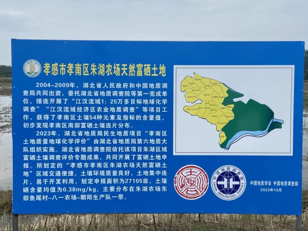 江津富硒农产品有哪些（江津富硒含量地图）-硒宝网