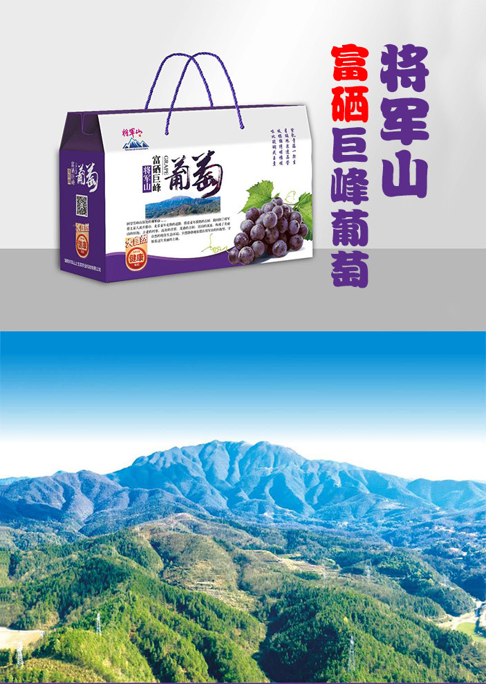 江津富硒农产品有哪些（江津富硒产品有哪些）-硒宝网