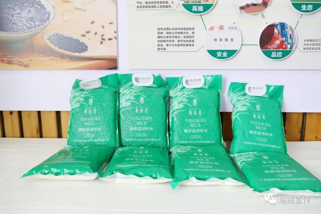 江津富硒农产品有哪些（江津富硒产品有哪些）-硒宝网