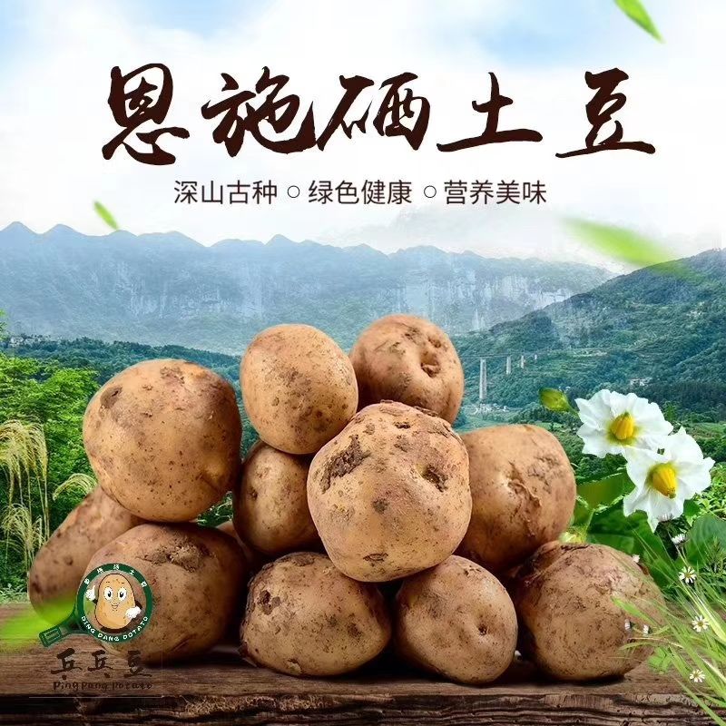 江津富硒农产品有哪些（江津富硒产品有哪些）-硒宝网