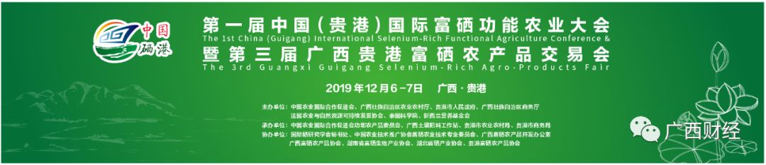 富硒产品几年认证一次(富硒产品认证机构)-硒宝网