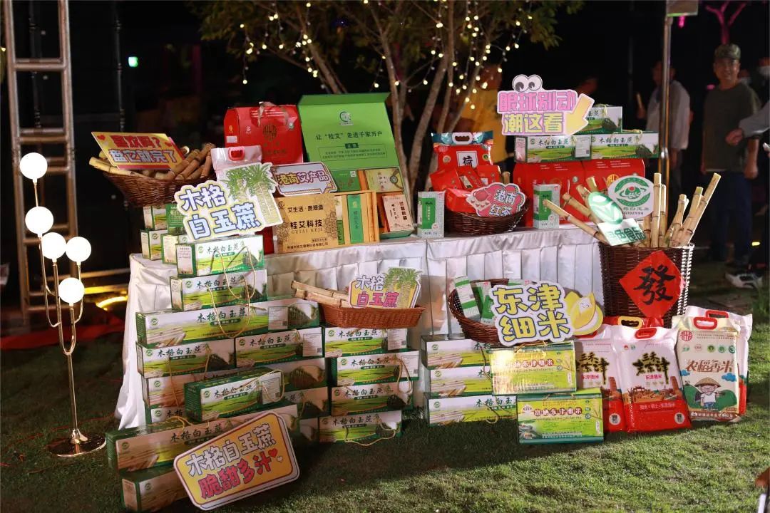 贵港新塘镇富硒农产品(贵港市富硒农产品)-硒宝网