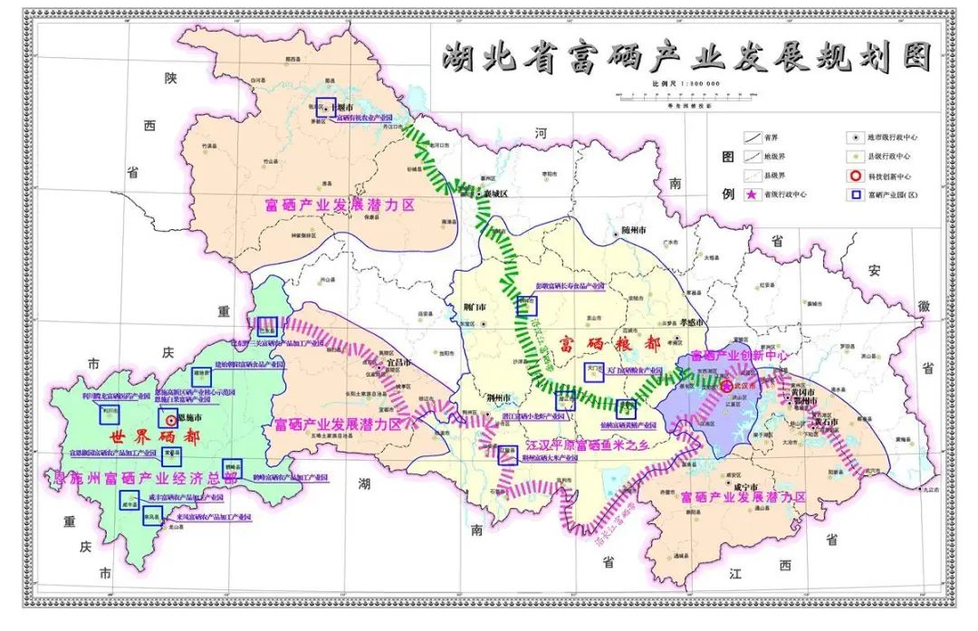 富硒恩施农产品有哪些(湖北恩施富硒农产品)-硒宝网