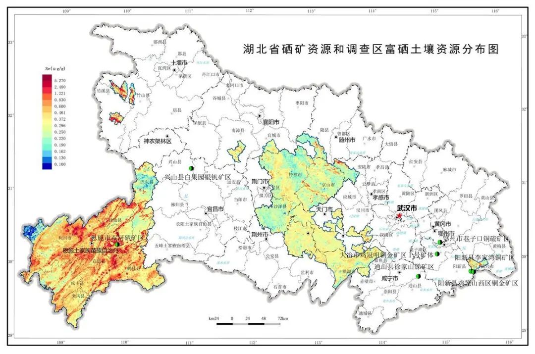 富硒恩施农产品有哪些(湖北恩施富硒农产品)-硒宝网