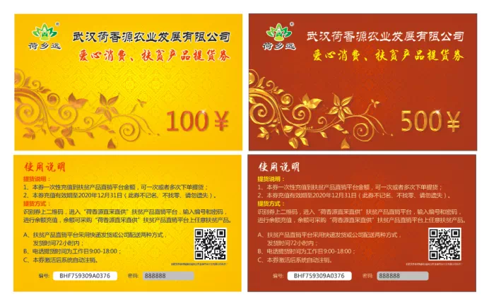 富硒恩施农产品有哪些（恩施富硒食品都有哪些）-硒宝网