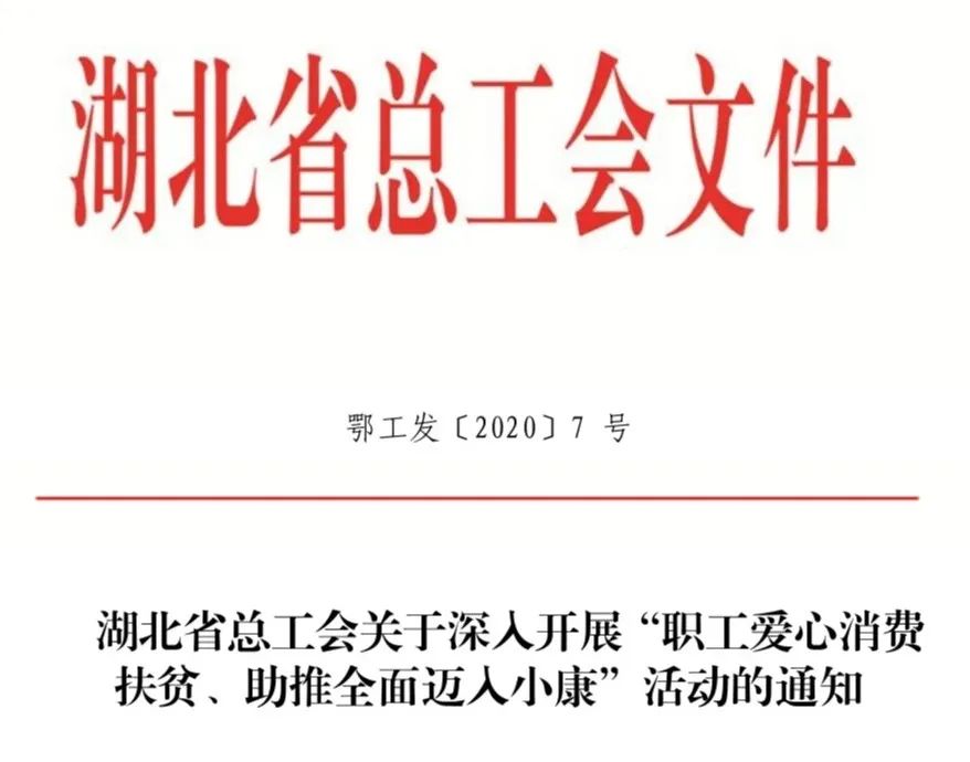 富硒恩施农产品有哪些（恩施富硒食品都有哪些）-硒宝网