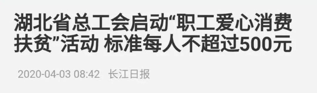 富硒恩施农产品有哪些（恩施富硒食品都有哪些）-硒宝网