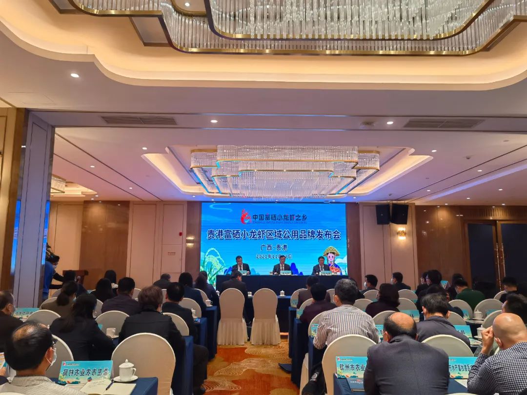 贵港新塘镇富硒农产品(贵港富硒)-硒宝网