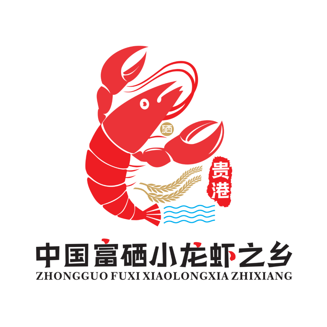 贵港新塘镇富硒农产品(贵港富硒)-硒宝网