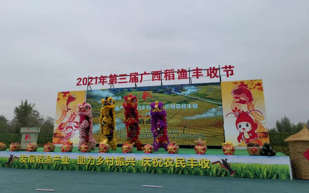 贵港新塘镇富硒农产品(贵港富硒)-硒宝网