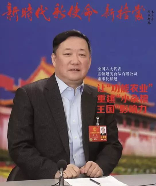 富硒产品市场预测报告（富硒农产品市场前景）-硒宝网