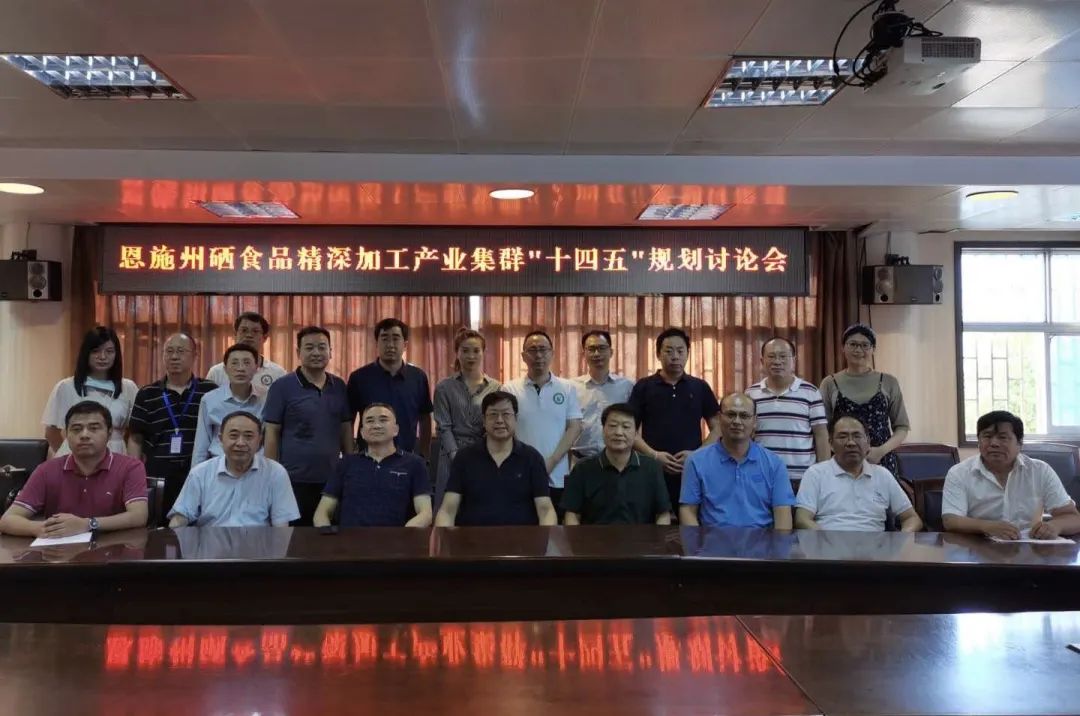 富硒精深加工产品项目（加工精富硒项目产品介绍）-硒宝网