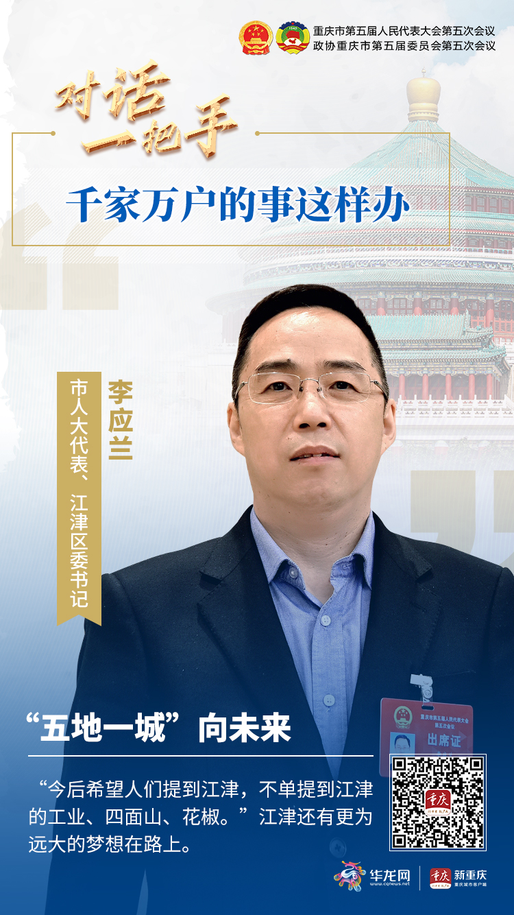 重庆江津区富硒农产品（江津富硒食品一览表）-硒宝网