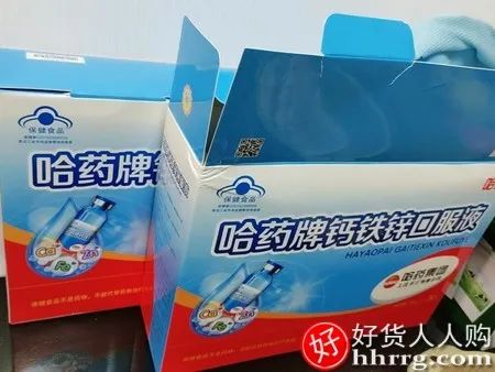 儿童需要补钙铁锌吗(钙铁锌需要补到几岁)-硒宝网