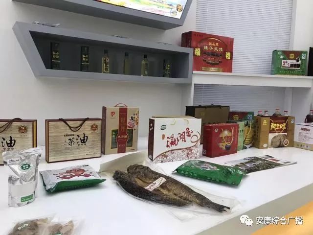 安康县富硒产品研究院（安康富硒研究院网站）-硒宝网