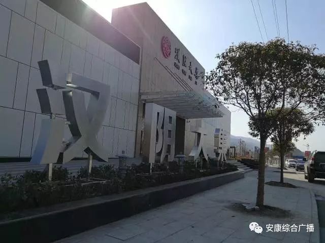 安康县富硒产品研究院（安康富硒研究院网站）-硒宝网