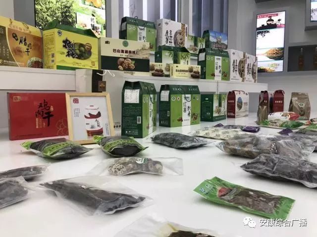 安康县富硒产品研究院（安康富硒研究院网站）-硒宝网