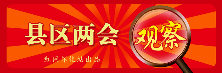 两会对富硒产品的发展(富硒产业发展政策)-硒宝网