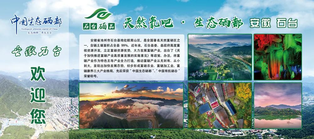 富硒农产品大米山茶油(稻米油山茶油)-硒宝网