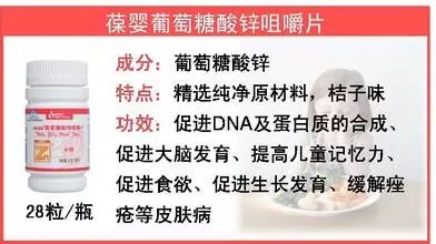 正二价的锌元素(锌的元素)-硒宝网