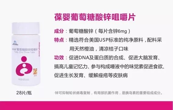 正二价的锌元素(锌的元素)-硒宝网