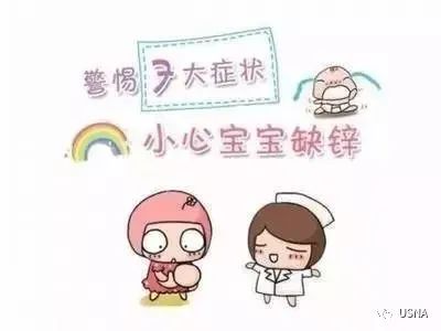 正二价的锌元素(锌的元素)-硒宝网